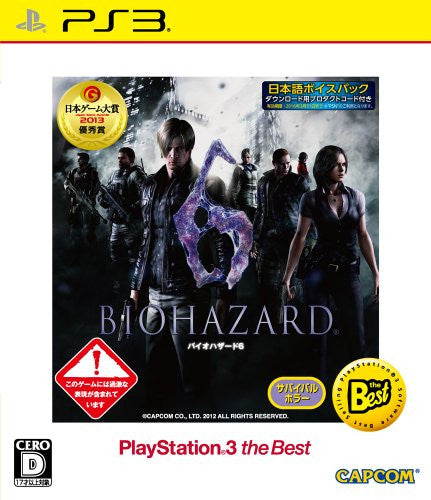 Biohazard 6 (Playstation 3 the Best) - Solaris Japan