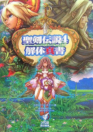 Seiken Densetsu 4 / Dawn Of Mana Dissolution True Note - Solaris Japan