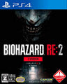 BIOHAZARD RE:2 - Z Version