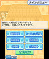 Asonde Shogi ga Tsuyoku Naru Ginsei Shogi DX