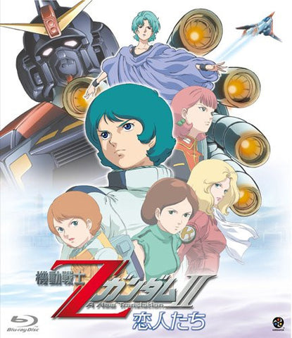 Mobile Suit Z Gundam II: Lovers