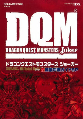Dragon Quest Monsters: Joker Official Battle Guide Sp