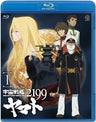 Space Battleship Yamato 2199 / Uchu Senkan Yamato 2199 1