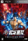 Shin Hokuto Musou Treasure Box