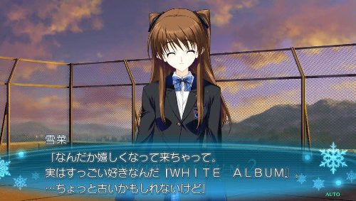 White Album 2: Shiawase no Mukougawa (with Niitengo Pack