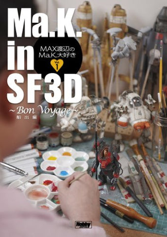 Kow Yokoyama Ma.K. In Sf3 D Max Watanabe's I Love Ma.K. Vol. 1