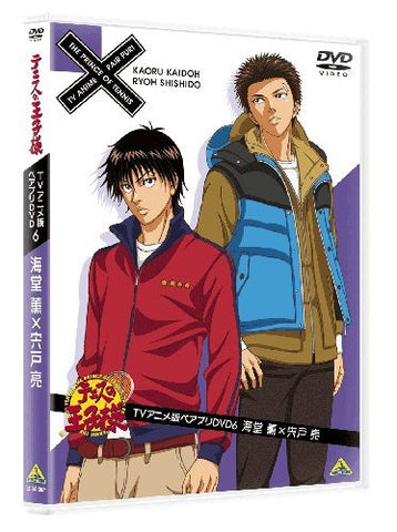 The Prince Of Tennis Pair Pri DVD 6 Kaoru Kaido x Ryo Shishido