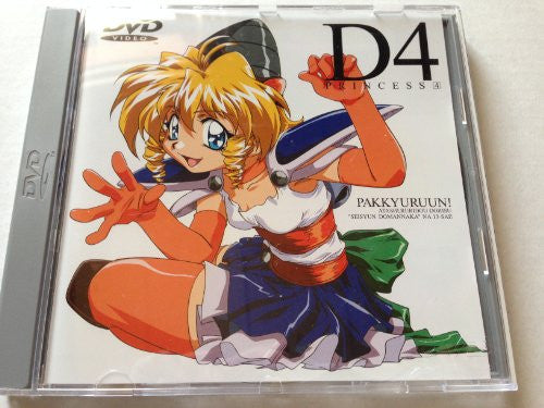 D4 PRINCESS DVD 4枚セット リミテッド版 D4 Princess DVD Box [Limited Release] - Solaris Japan