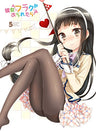 Kanojo Ga Flag Wo Gaworare Vol.5