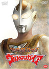 Climax Stories Ultraman Gaia