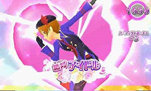 PriPara & Pretty Rhythm: PriPara de Tsukaeru Oshare Item 1450