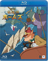 Sherlock Hound / Meitantei Holmes