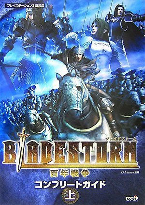 Bladestorm: The Hundred Years' War Guide Book