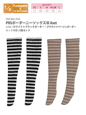 Doll Clothes - Pureneemo Original Costume - PureNeemo S Size Costume - Border Knee Socks III A Set - 1/6 - White x Black Border & Brown Beige Border (Azone)
