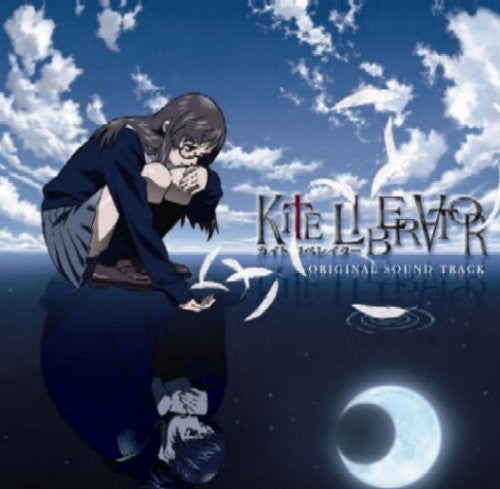 未開封　「KITE LIBERATOR」ORIGINAL SOUND TRACK Kite Liberator Original Sound Track - Solaris Japan