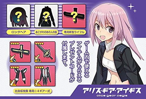 Alice Gear Aegis - Hirasaka Yotsuyu - Figma #401 (Max Factory)