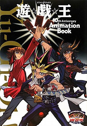 yugioh 10th anniversary cards YuGiOh 10th Anniversary Pack Ultra Rare Buster Blader YAP1-EN006