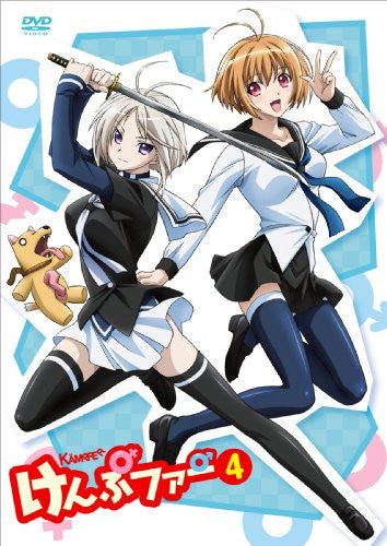 Kampfer Vol.4 [Limited Edition] - Solaris Japan