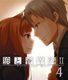 Okami To Koshinryo / Wolf And Spice II 4