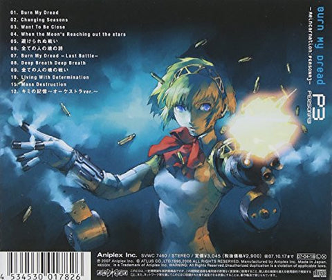 Burn My Dread –Reincarnation: PERSONA3–