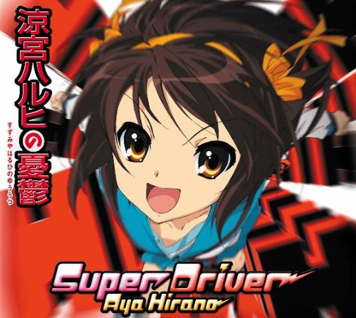 Super Driver / Aya Hirano