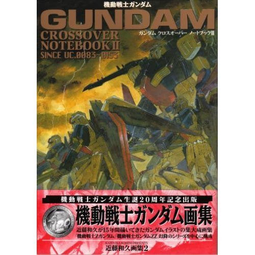 Gundam Crossover Notebook #2 Kazuhisa Kondou Artworks #2 Book 