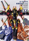 Code Geass - Lelouch Of The Rebellion 07