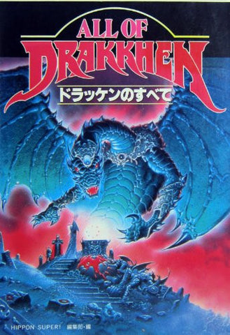 All Of Drakkhen Fan Book / Snes Etc