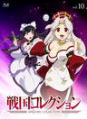 Sengoku Collection Vol.10