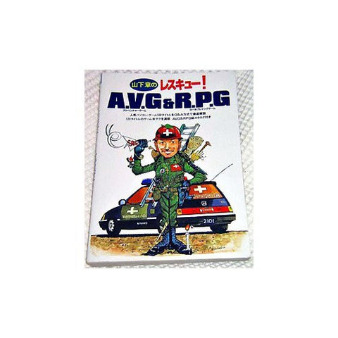 Akira Yamashita No Rescue! Avg & R.Pg Help Guide Book / Nes