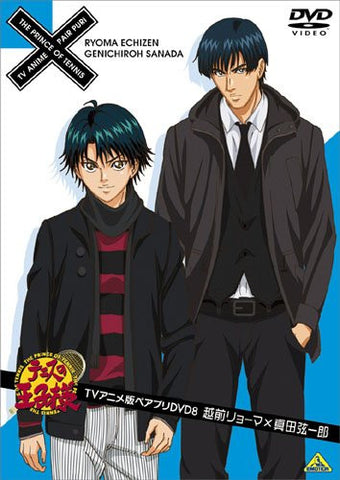 The Prince Of Tennis Pair Pri DVD 8 Ryoma Echizen x Genichiro Sanada