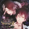 DIABOLIK LOVERS VERSUS II Vol.1 Ayato VS Laito