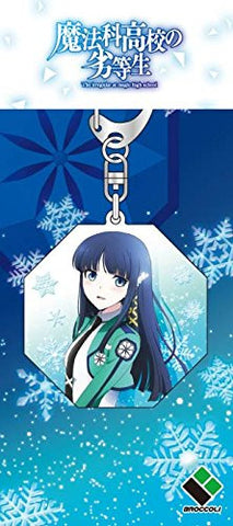 Mahouka Koukou no Rettousei - Shiba Miyuki - Keyholder (Broccoli)