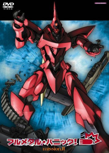BANDAI - 【限定版】フルメタル・パニック！アナザ－5 フルメタル・パニック! アナザー5限定版 【新品未開封】 本