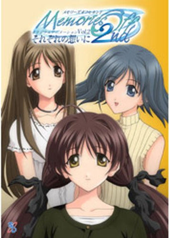 Memories Off 2nd Vol. 2 Sorezore no omoi ni