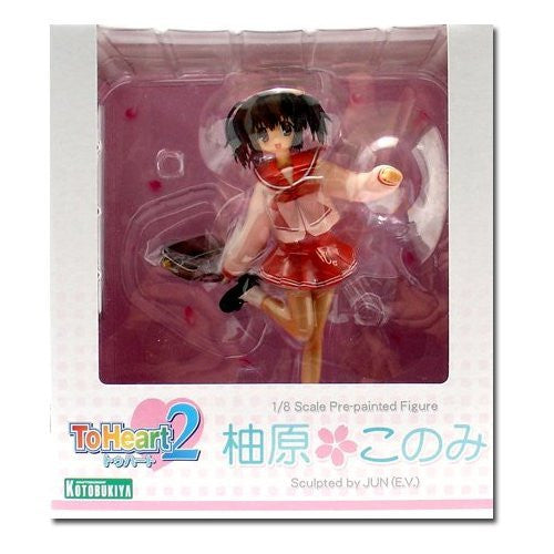 To Heart 2 - Yuzuhara Konomi - 1/8 (Kotobukiya) - Solaris Japan