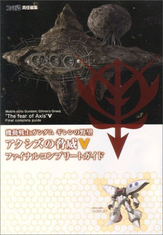 Mobile Suit Gundam: Giren No Yabou Axis No Kyoui V Final Complete Guide