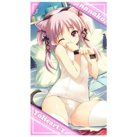 To Heart 2 Another Days - Nanako - Towel (Cospa AquaPlus)