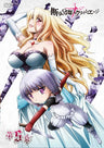 Dansai Bunri No Crime Edge Vol.5