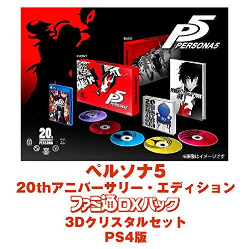 Persona 5 [20th Anniversary Edition] Famitsu DX Pack - 3D Crystal