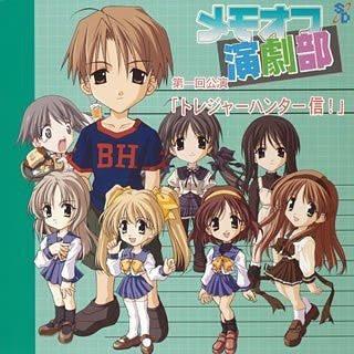 Memories Off Drama Club 1st Performance 'Treasure Hunter Makoto!'
