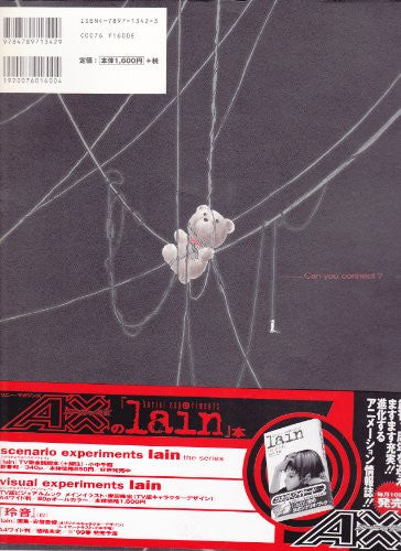 Visual Experiments Lain Official Guide Book