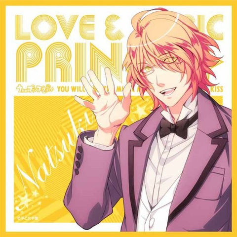 Uta no☆Prince-sama♪ - Shinomiya Natsuki - Towel - Mini Towel - Ver.2 (Broccoli)