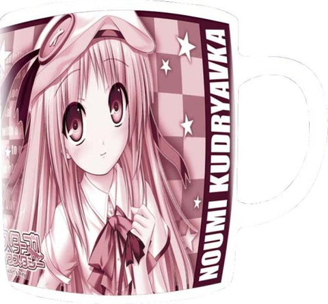 Little Busters! - Noumi Kudryavka - Mug (Broccoli Key Visual Art's)