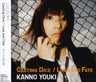 Casting Dice / Love and Fate