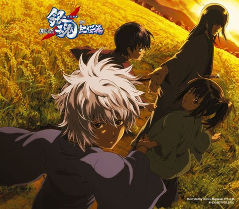 Bakuchi Dancer / DOES