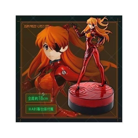 Evangelion Shin Gekijouban - Souryuu Asuka Langley - Ichiban Kuji - Evangelion 20th Anniversary - Last One ver. (Banpresto)