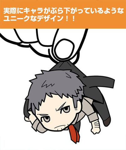 Persona 4: The Golden - Doujima Ryotaro - Keyholder - Tsumamare (Cospa)