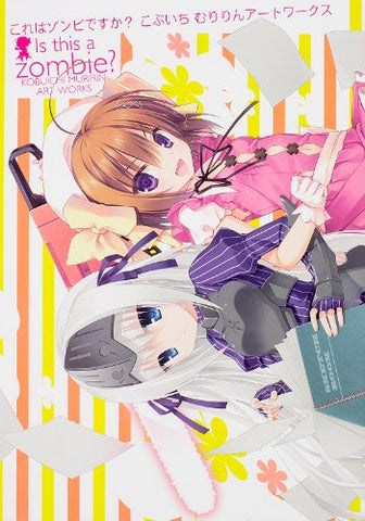 Kore Wa Zombie Desu Ka? Kobuichi Muririn Art Works