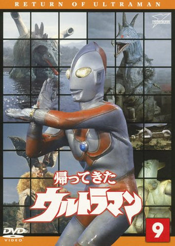 The Return Of Ultraman Vol.9
